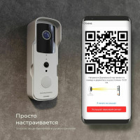 Видеозвонок Elektrostandard - 76105/00 Умный дом белый a059339