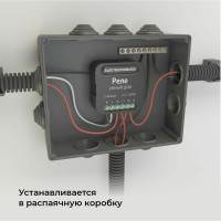 Реле Умный дом Elektrostandard - 76007/00 черный 2 канала 1150W a059326