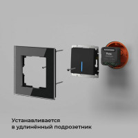 Реле Умный дом Elektrostandard - 76007/00 черный 2 канала 1150W a059326