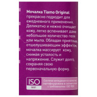 Мочалка из нейлона TIAMO Original КОСИЧКА 7736