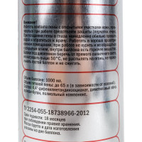 Монтажная профессиональная Пена GoldiFoam 65 850мл 195118565