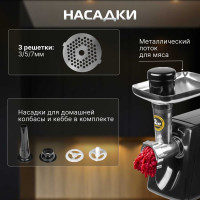 Мясорубка NORMANN AMG-352