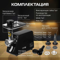 Мясорубка NORMANN AMG-352
