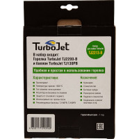 Набор горелка с пьезоподжигом Turbojet ТJ2200-B + баллон TJ130PB TJ2213-B