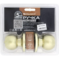 Ручка защелка Palladium 607 SB BK 00011609