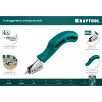 Универсальный скобоудалитель KRAFTOOL 3151