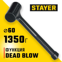 Цельнолитой безынерционный молоток STAYER 1350 г, 60 мм 2042-1350