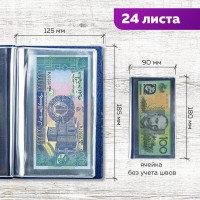 Альбом нумизмата для 24 бон (купюр) Staff 125x185 мм, ПВХ, синий 238079