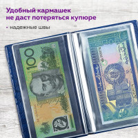 Альбом нумизмата для 24 бон (купюр) Staff 125x185 мм, ПВХ, синий 238079