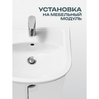 Раковина Santeri Акватон с переливом белый 1.3120.1.S00.11B.0 131201S0011B0