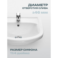 Раковина Santeri Акватон с переливом белый 1.3120.1.S00.11B.0 131201S0011B0