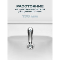 Раковина Santeri Акватон с переливом белый 1.3120.1.S00.11B.0 131201S0011B0