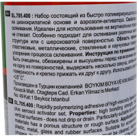 Набор для экспресс склеивания SL 100гр+400мл 705.400