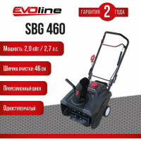 Бензиновый снегоуборщик Evoline SBG 460 SBG460