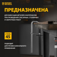 F-образная струбцина Denzel 80x300мм, кованая 20466