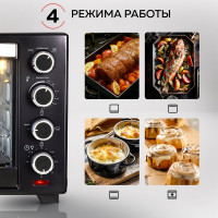 Мини-печь GFGRIL Convection Plus GFO-38B