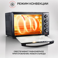 Мини-печь GFGRIL Convection Plus GFO-38B