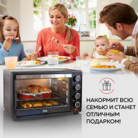 Мини-печь GFGRIL Convection Plus GFO-38B