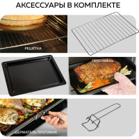 Мини-печь GFGRIL Convection Plus GFO-38B