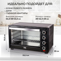 Мини-печь GFGRIL Convection Plus GFO-38B