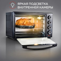 Мини-печь GFGRIL Convection Plus GFO-38B