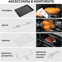 Мини-печь GFGRIL Convection Plus GFO-38B