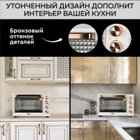 Мини-печь GFGRIL Convection Plus GFO-38B