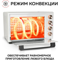 Мини-печь GFGRIL Convection Plus GFO-38B
