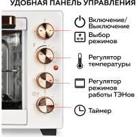 Мини-печь GFGRIL Convection Plus GFO-38B