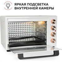 Мини-печь GFGRIL Convection Plus GFO-38B