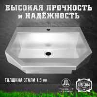 Одинарная подвесная раковина Доминант (AISI 304) ООО D-A2/04