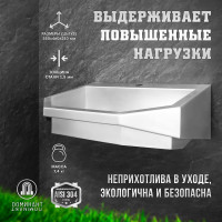 Одинарная подвесная раковина Доминант (AISI 304) ООО D-A2/04