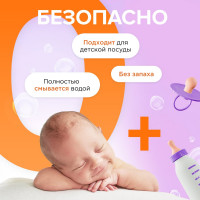 Био. экологичные таблетки для ПММ SYNERGETIC бесфосфатные в водорастворимой пленке, без запаха, 100шт 4607971451976 102100 102100lh 102100avt