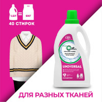 Универсальный гель для стирки Green Cat Universal 1.5 л 308434