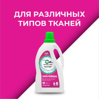 Универсальный гель для стирки Green Cat Universal 1.5 л 308434