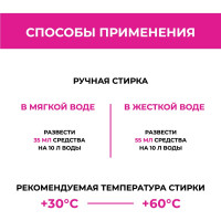 Универсальный гель для стирки Green Cat Universal 1.5 л 308434