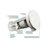 Вентиляционная установка (рекуператор) Aspira ASPIRVELO 2.0 SMART WI-FI диаметр 160 мм AP19992