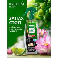 Освежитель AQUA-нейтрализатор запаха Breesal "Освежающий микс" (12) В/40006