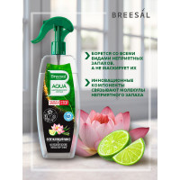 Освежитель AQUA-нейтрализатор запаха Breesal "Освежающий микс" (12) В/40006