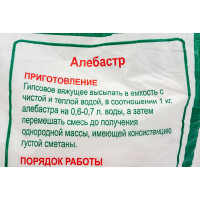 Алебастр Movatex 5 кг Т02963
