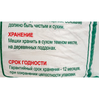 Алебастр Movatex 5 кг Т02963