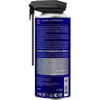 Адгезионная смазка SYNTHETIUM, аэрозоль со смарт-распылителем 520 мл SN4635