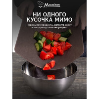 Набор разделочных досок MARMITON 4 шт, 29x19x0.2 см, цвет в ассортименте 17639