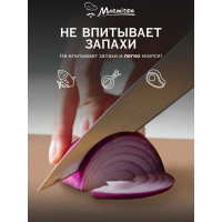 Набор разделочных досок MARMITON 4 шт, 29x19x0.2 см, цвет в ассортименте 17639