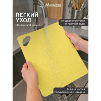 Набор разделочных досок MARMITON 4 шт, 29x19x0.2 см, цвет в ассортименте 17639