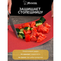 Набор разделочных досок MARMITON 4 шт, 29x19x0.2 см, цвет в ассортименте 17639