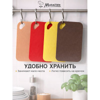 Набор разделочных досок MARMITON 4 шт, 29x19x0.2 см, цвет в ассортименте 17639