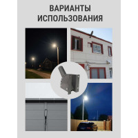 Кронштейн для уличного светильника с переменным углом Delta-Svet КРСТ (на стену), темно-серый montaz_04