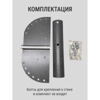 Кронштейн для уличного светильника с переменным углом Delta-Svet КРСТ (на стену), темно-серый montaz_04
