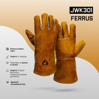 Краги сварщика с подкладкой Jeta Safety двойной кевларовый шов JWK301-10/XL 6 пар JWK301-XL/УПАК